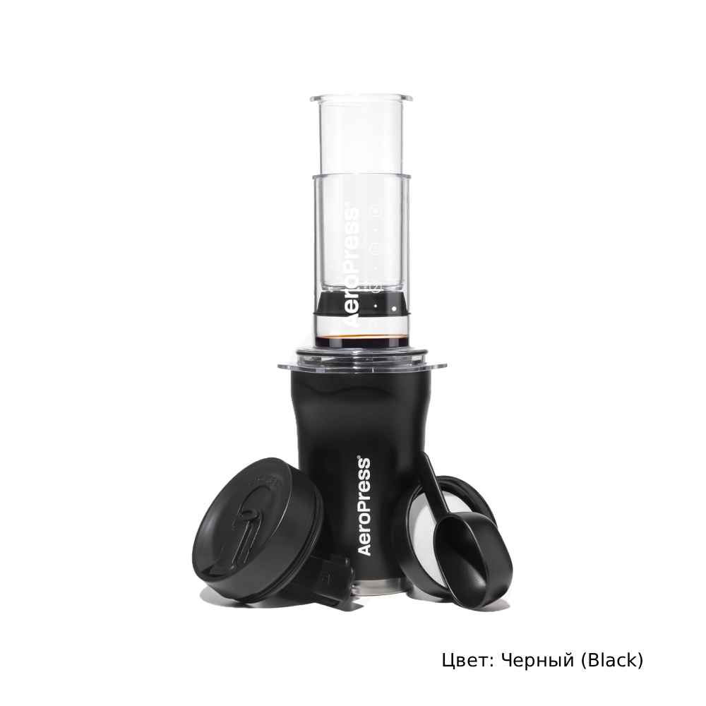 Портативная кофеварка. AeroPress Go Plus
